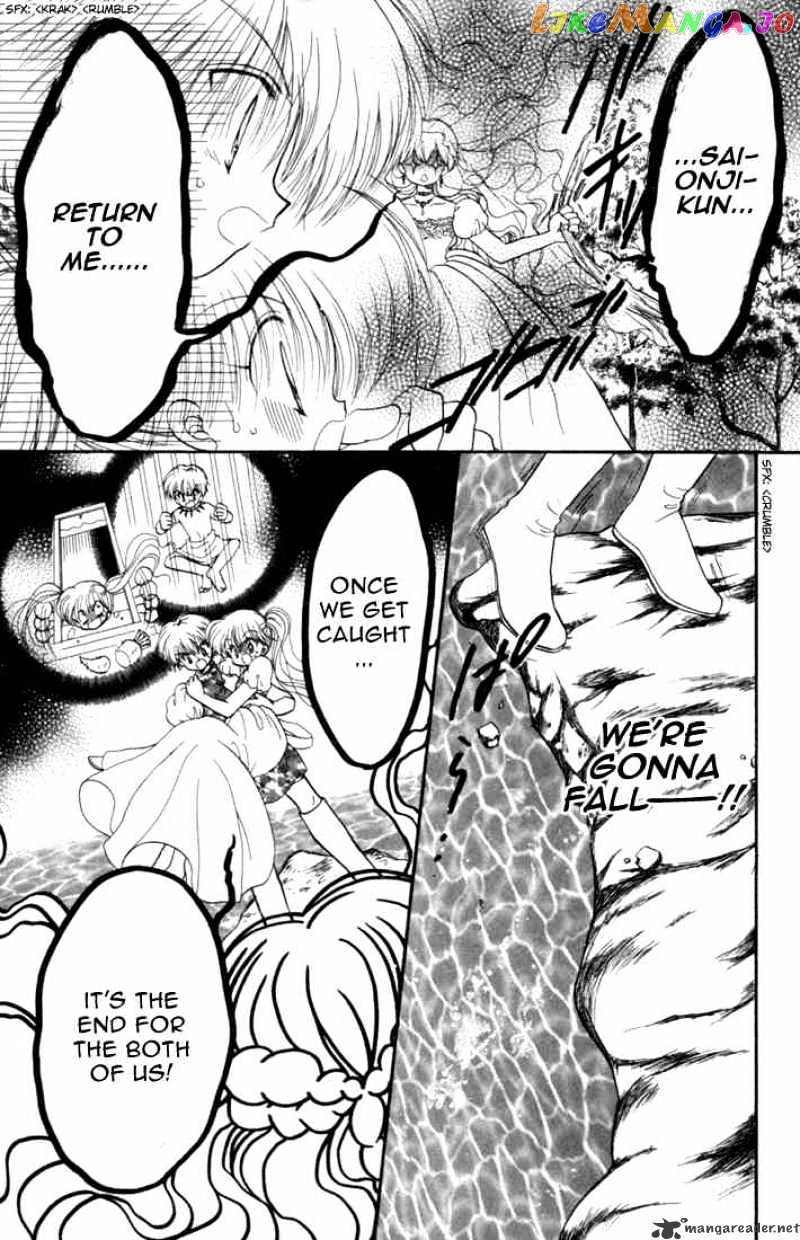 Daa! Daa! Daa! - Manga chapter 29 - page 21