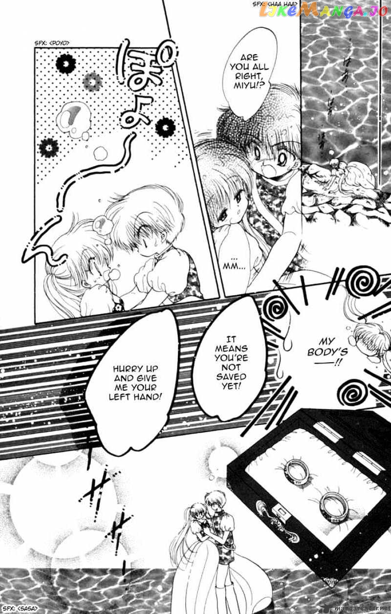 Daa! Daa! Daa! - Manga chapter 29 - page 24