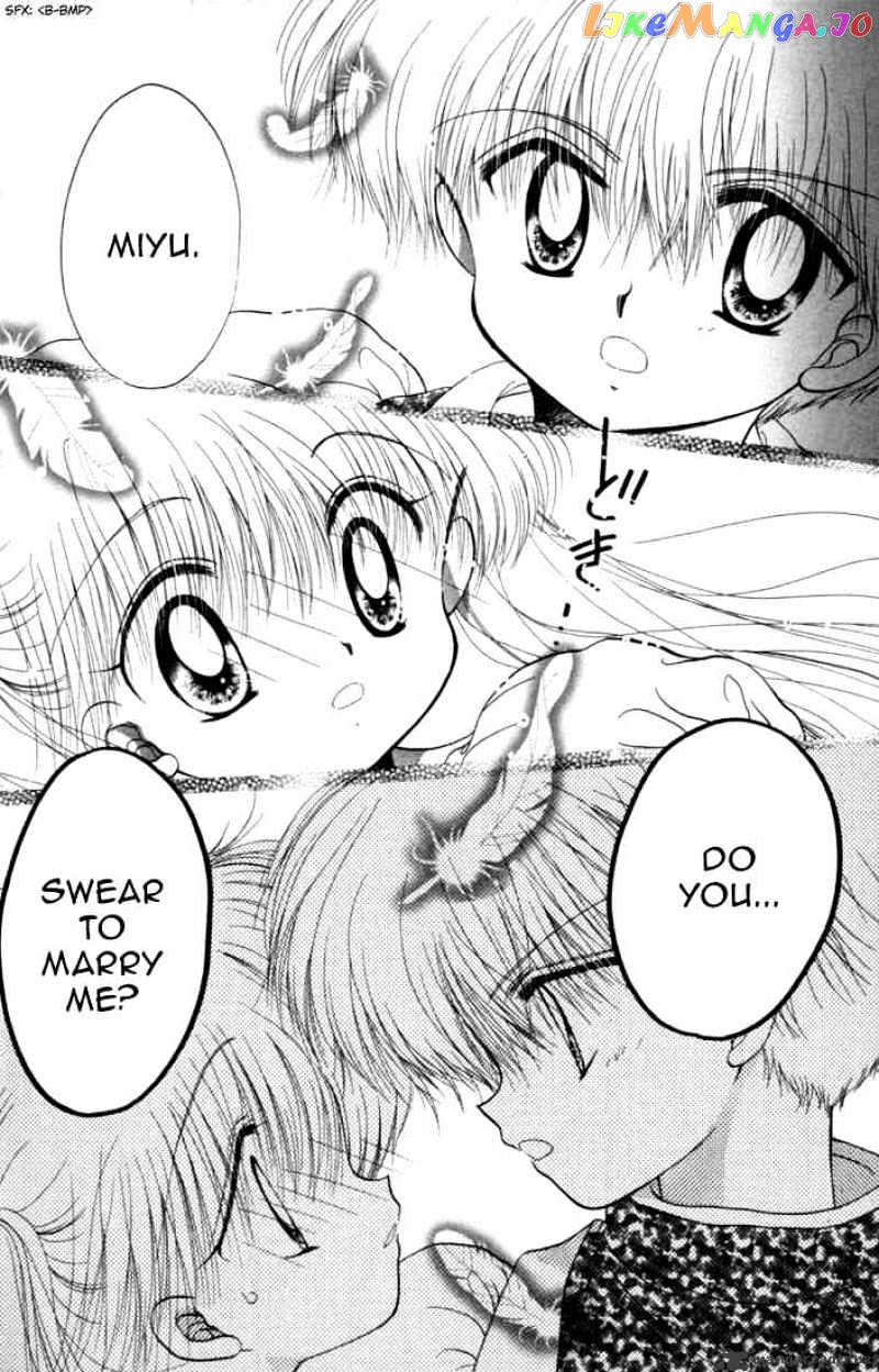 Daa! Daa! Daa! - Manga chapter 29 - page 25