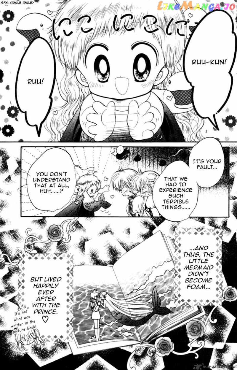 Daa! Daa! Daa! - Manga chapter 29 - page 28