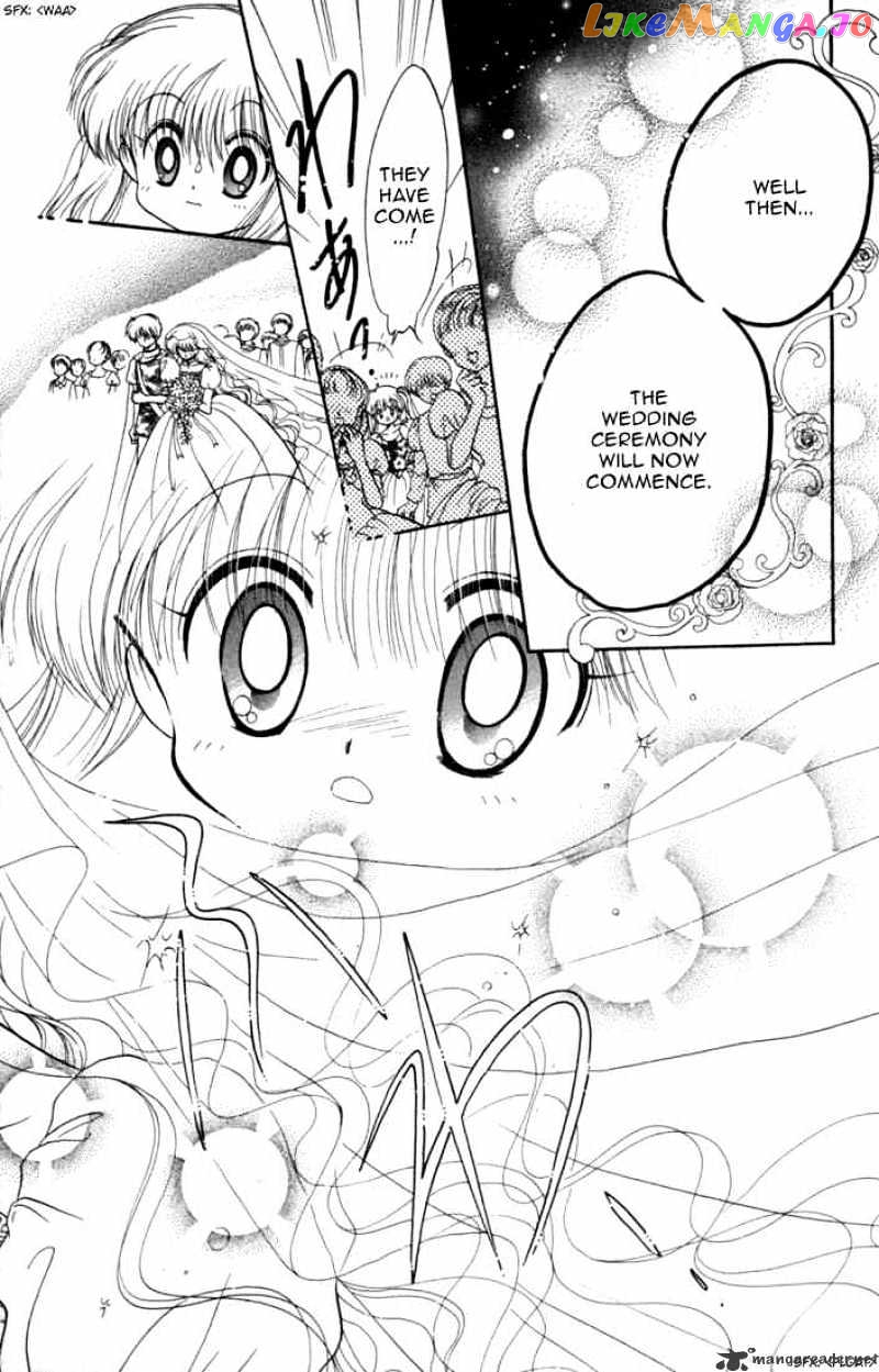 Daa! Daa! Daa! - Manga chapter 29 - page 5