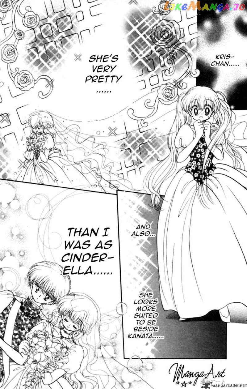 Daa! Daa! Daa! - Manga chapter 29 - page 7