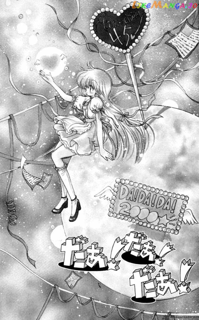 Daa! Daa! Daa! - Manga chapter 30 - page 1