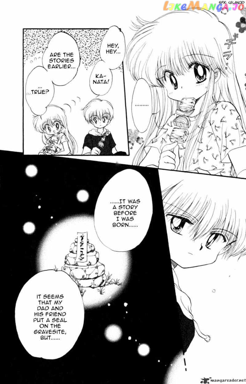 Daa! Daa! Daa! - Manga chapter 30 - page 14