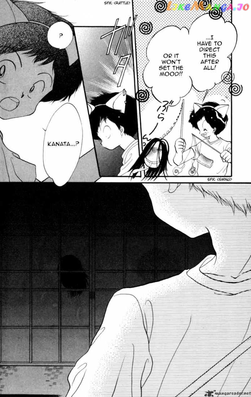 Daa! Daa! Daa! - Manga chapter 30 - page 17