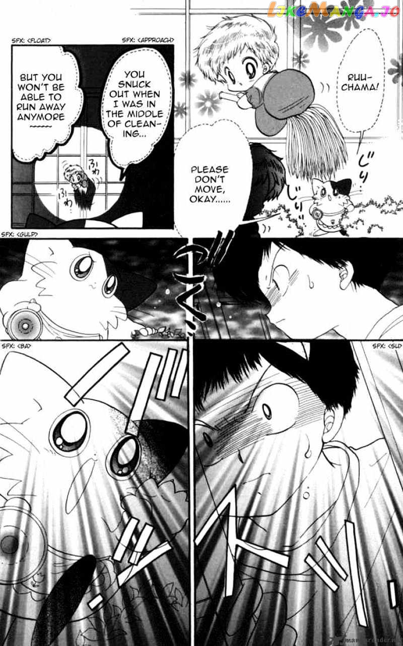 Daa! Daa! Daa! - Manga chapter 30 - page 19