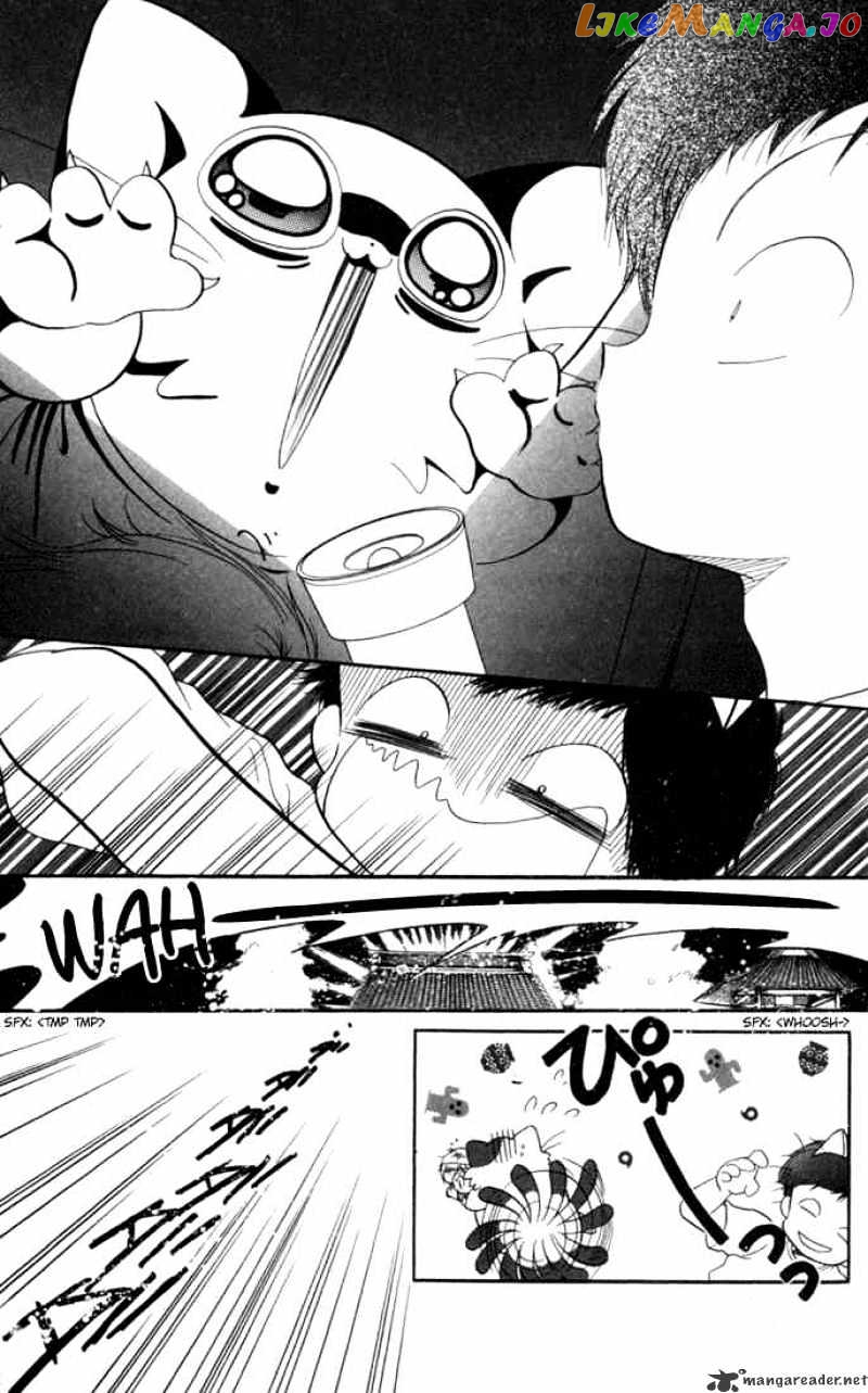 Daa! Daa! Daa! - Manga chapter 30 - page 20