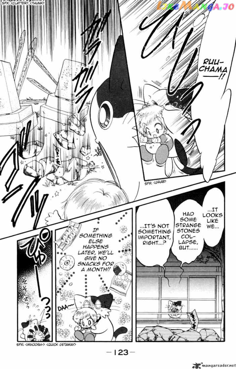 Daa! Daa! Daa! - Manga chapter 30 - page 24