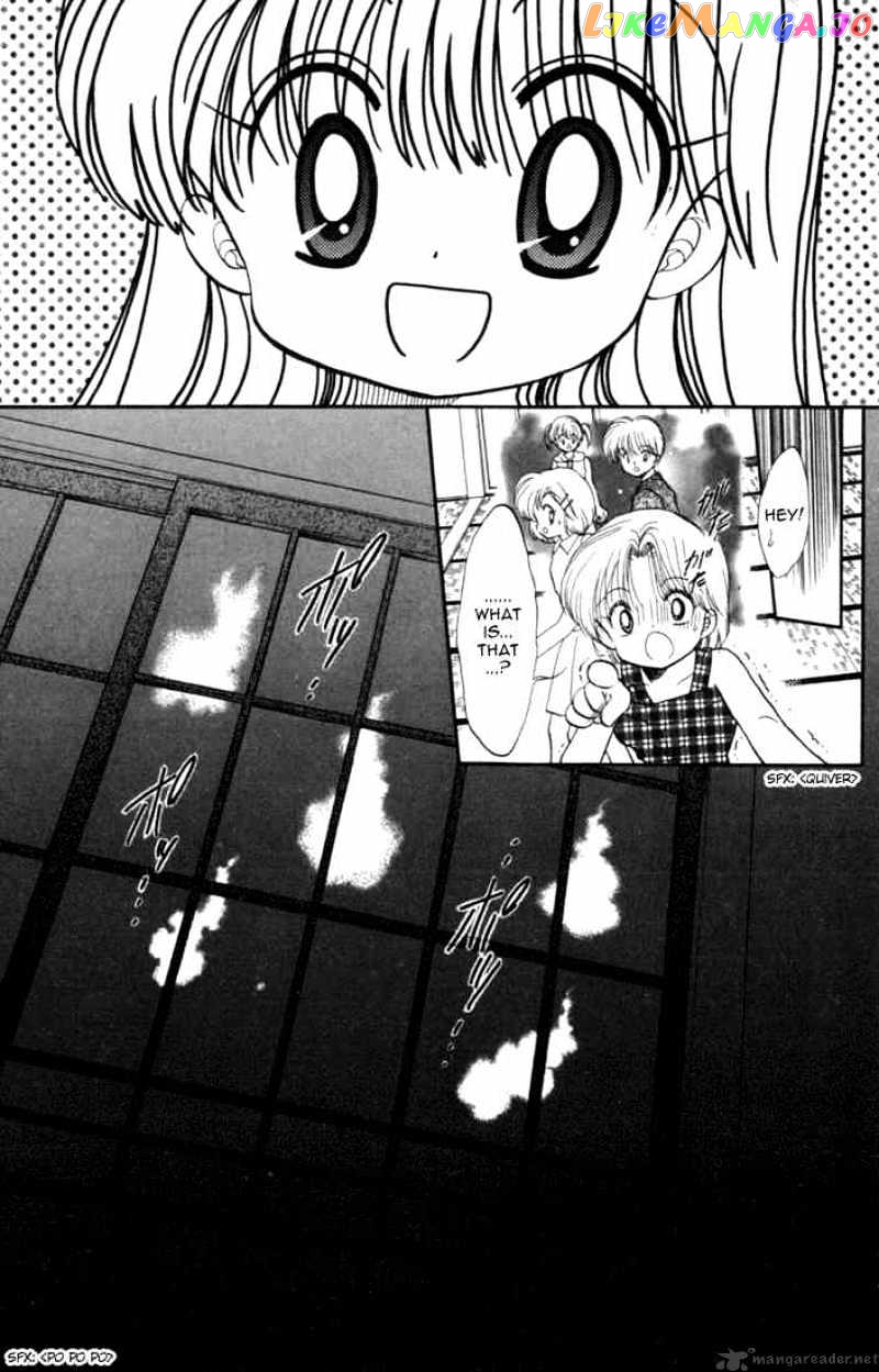 Daa! Daa! Daa! - Manga chapter 30 - page 28
