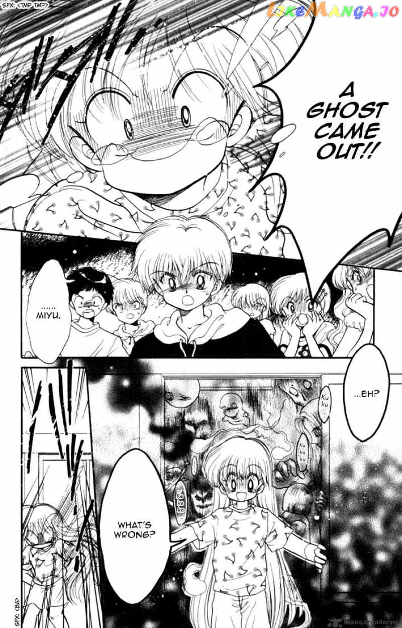Daa! Daa! Daa! - Manga chapter 30 - page 29
