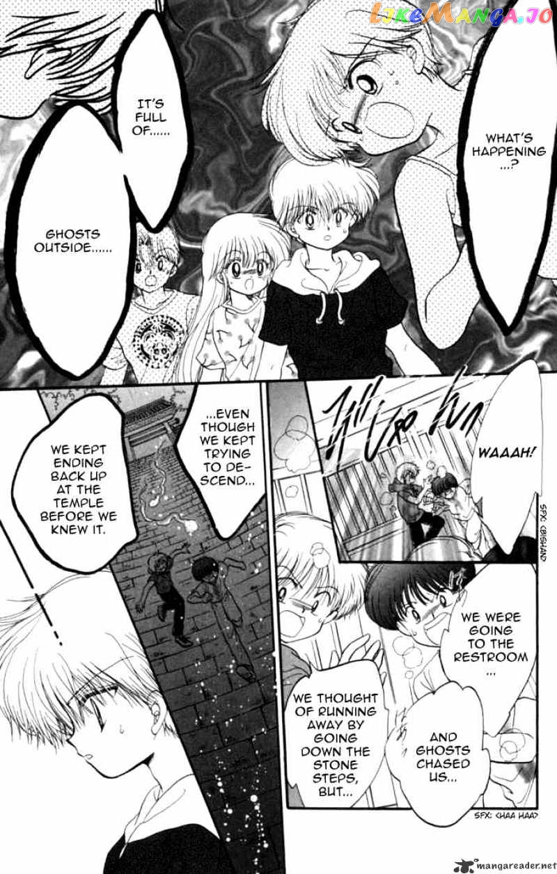 Daa! Daa! Daa! - Manga chapter 30 - page 30