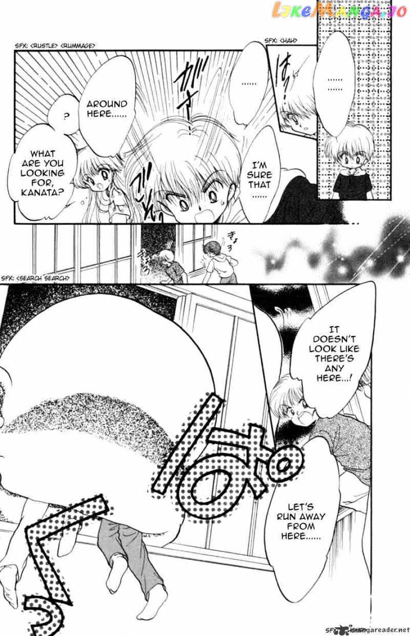 Daa! Daa! Daa! - Manga chapter 30 - page 31