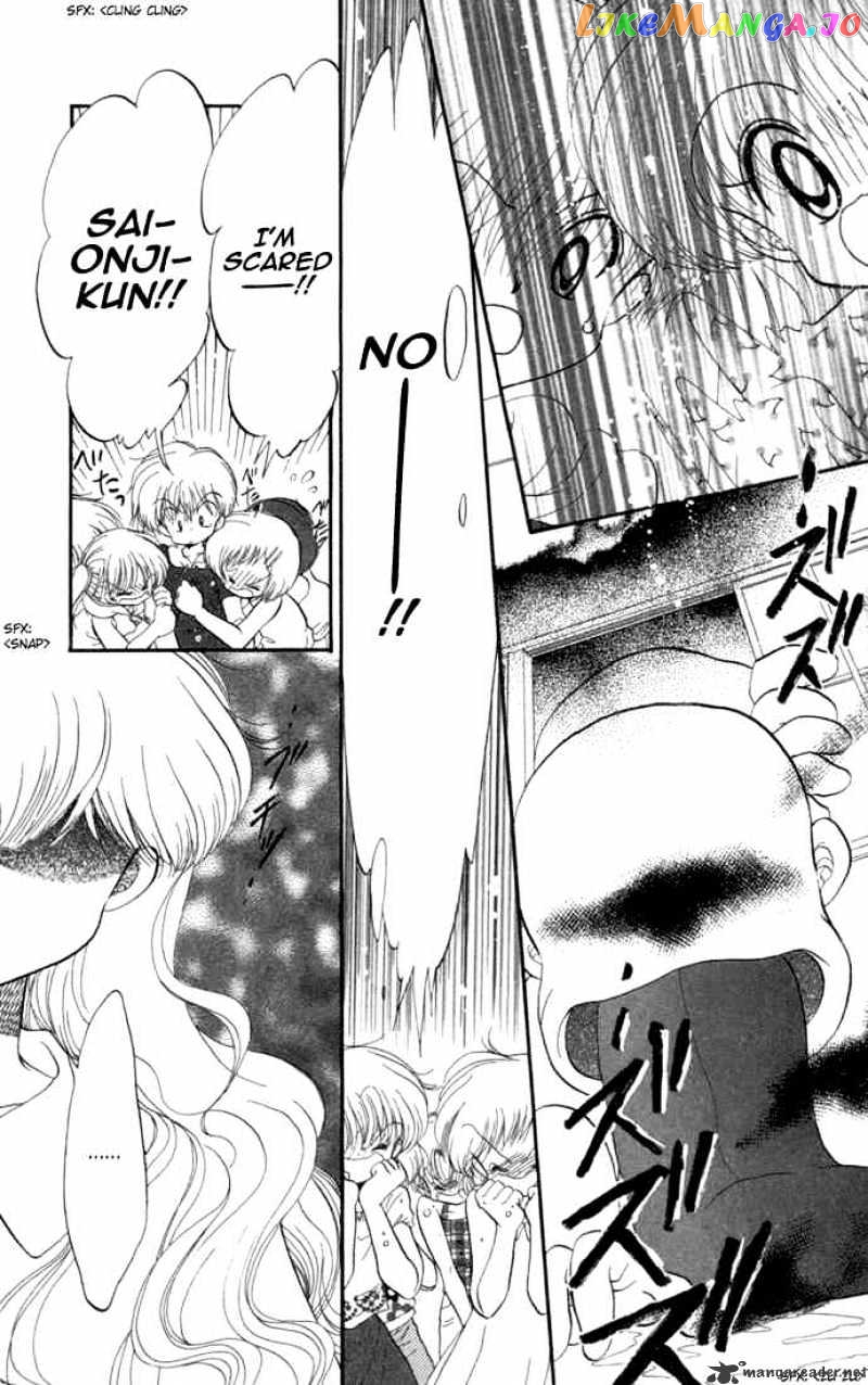 Daa! Daa! Daa! - Manga chapter 30 - page 32