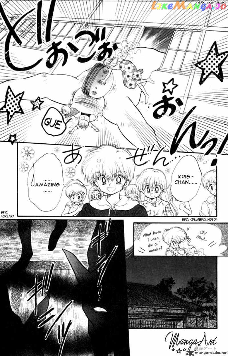 Daa! Daa! Daa! - Manga chapter 30 - page 34
