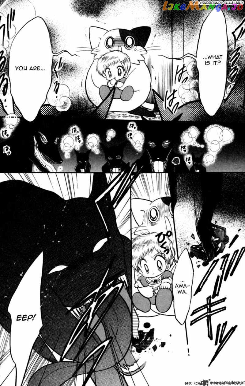 Daa! Daa! Daa! - Manga chapter 30 - page 35
