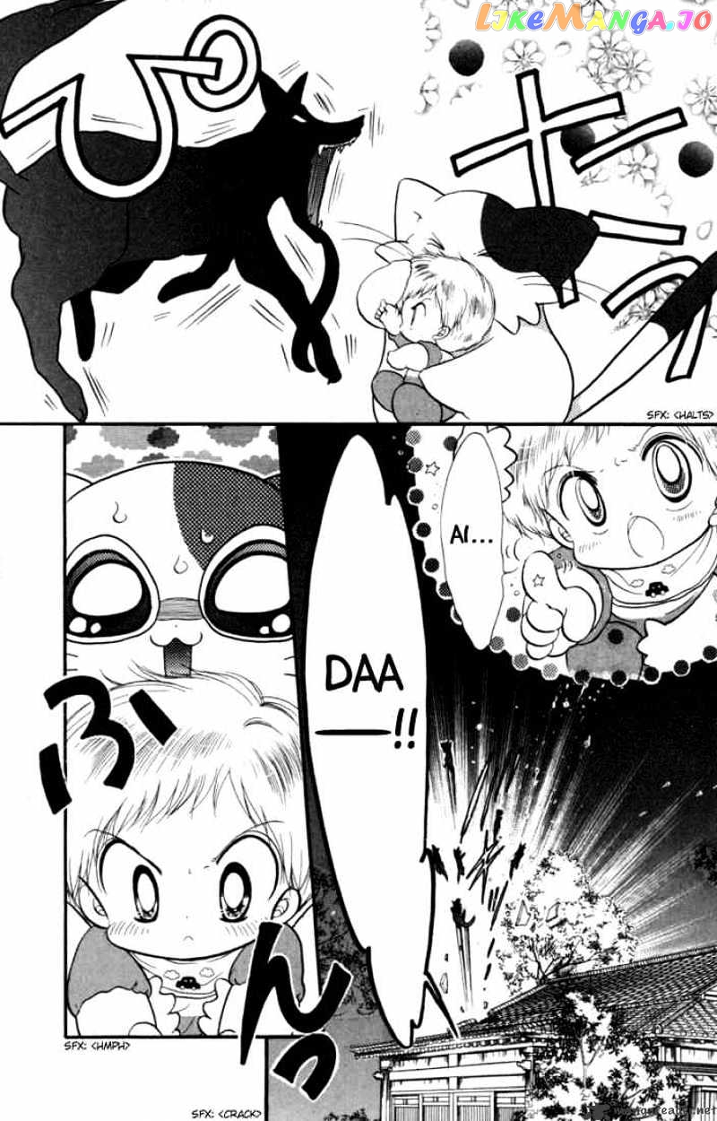 Daa! Daa! Daa! - Manga chapter 30 - page 36