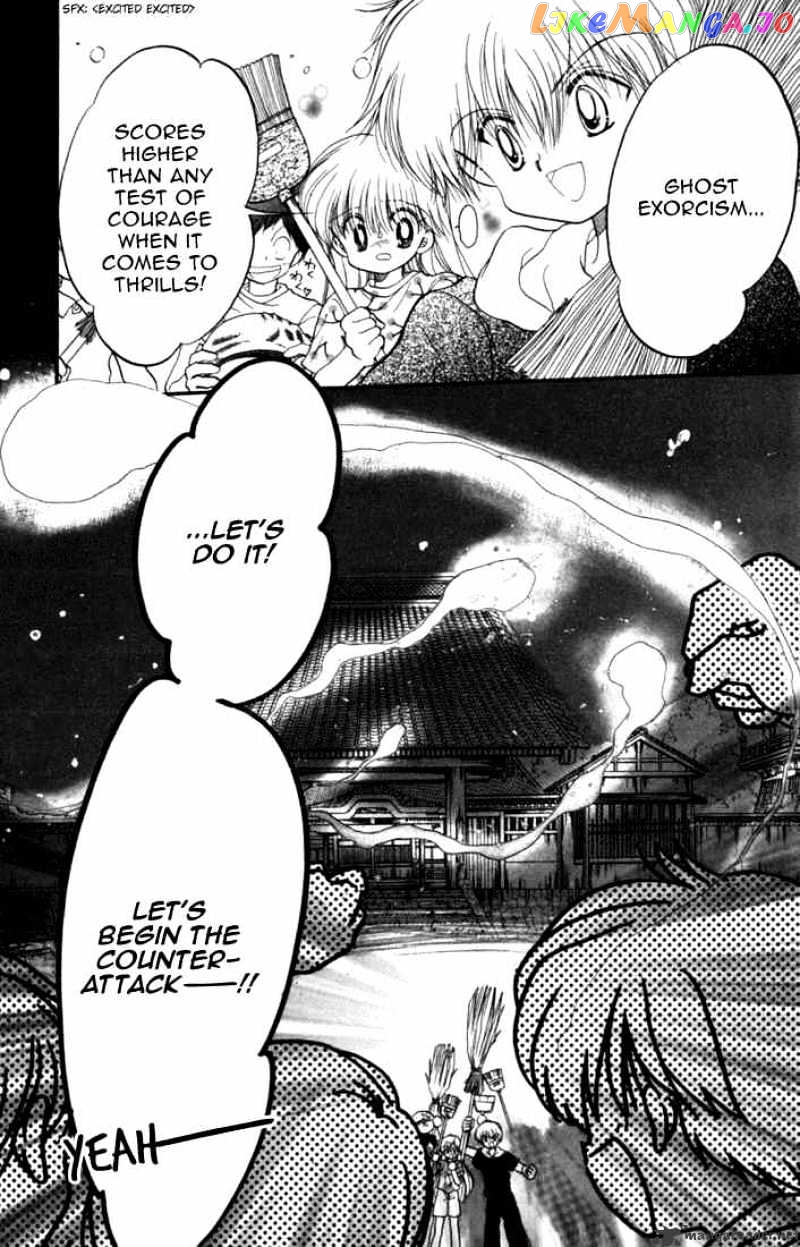 Daa! Daa! Daa! - Manga chapter 30 - page 38