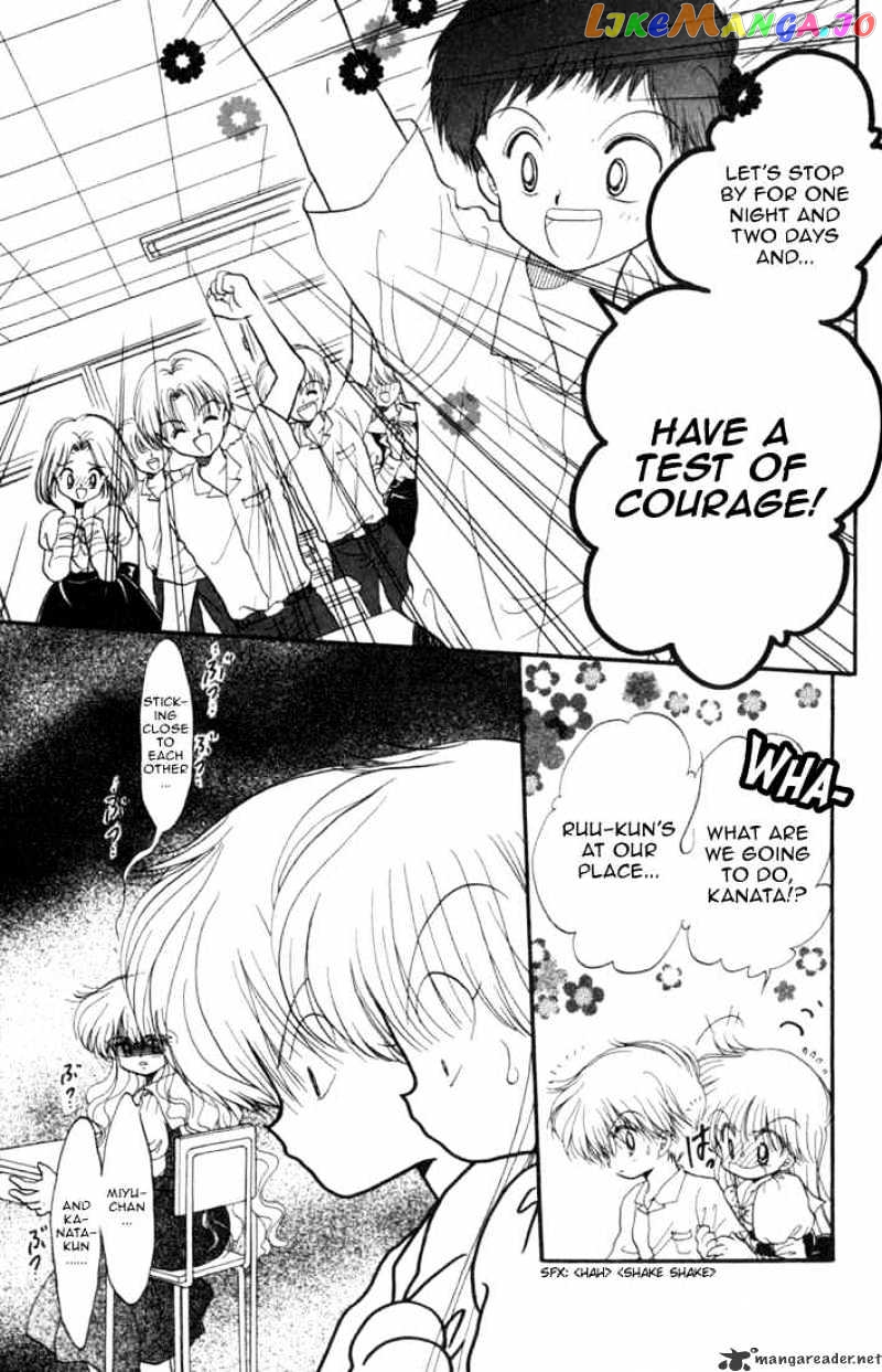 Daa! Daa! Daa! - Manga chapter 30 - page 4