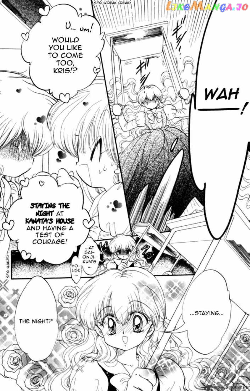 Daa! Daa! Daa! - Manga chapter 30 - page 5