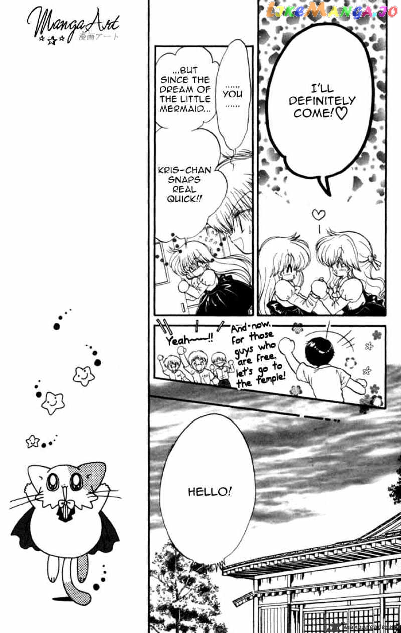 Daa! Daa! Daa! - Manga chapter 30 - page 6