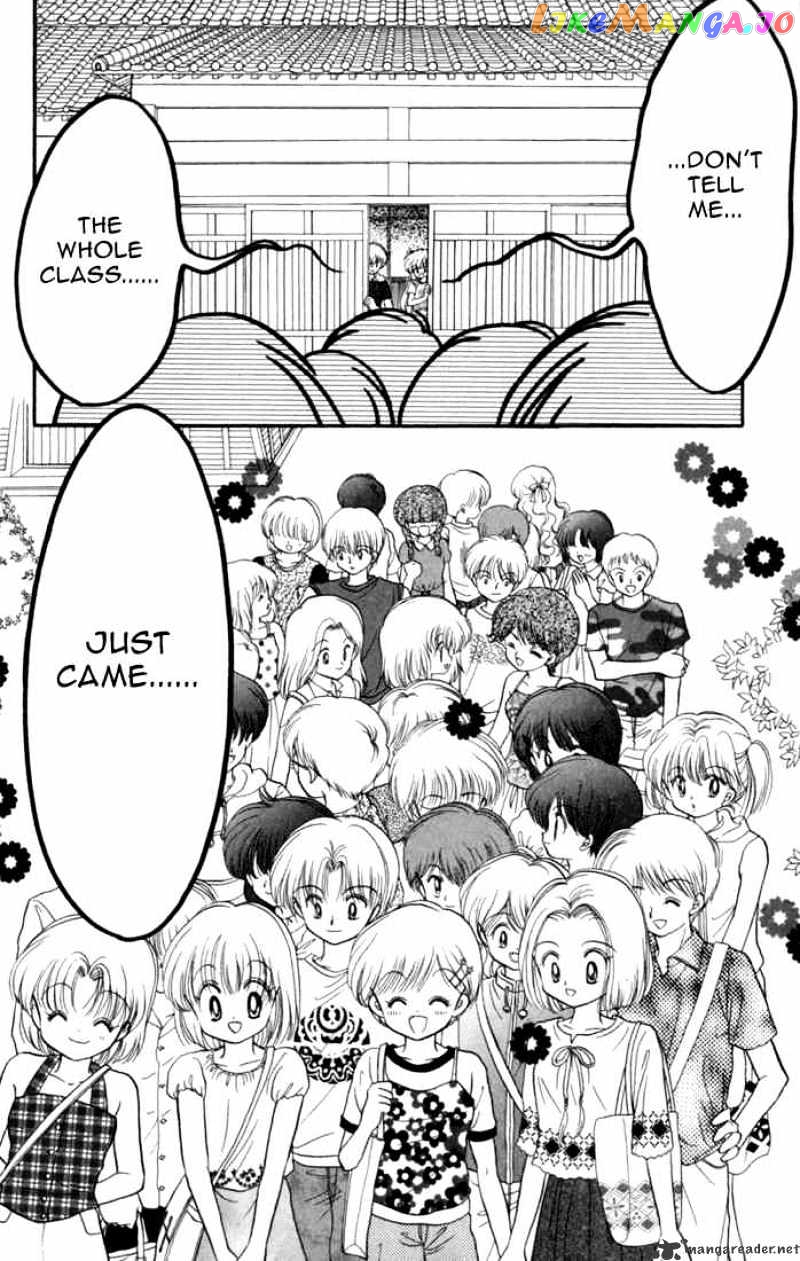 Daa! Daa! Daa! - Manga chapter 30 - page 7