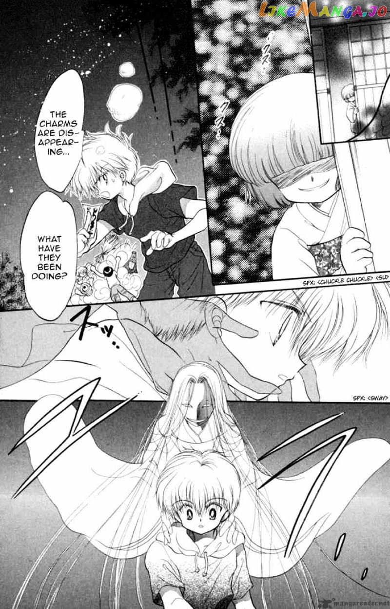 Daa! Daa! Daa! - Manga chapter 31 - page 11