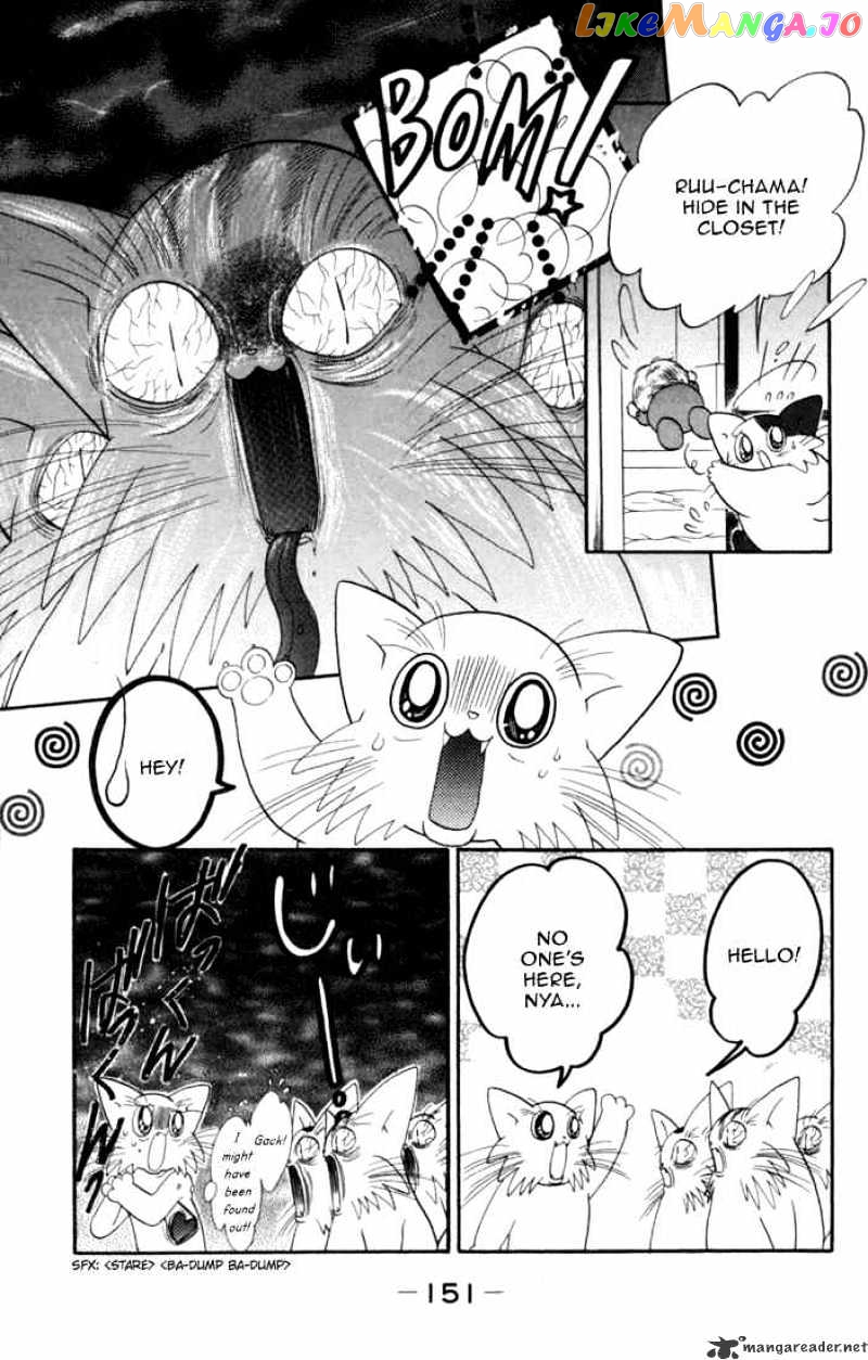 Daa! Daa! Daa! - Manga chapter 31 - page 13