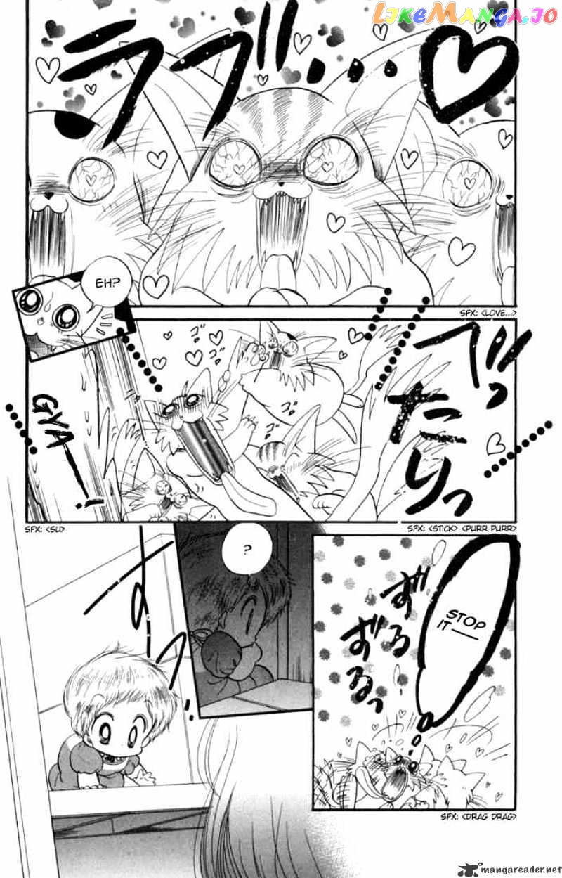 Daa! Daa! Daa! - Manga chapter 31 - page 14