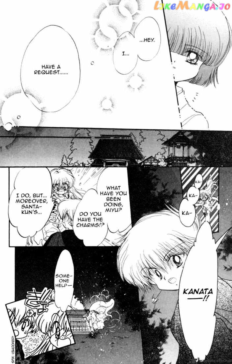 Daa! Daa! Daa! - Manga chapter 31 - page 16