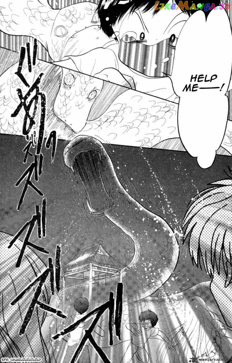 Daa! Daa! Daa! - Manga chapter 31 - page 17