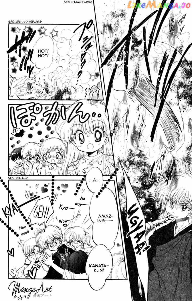 Daa! Daa! Daa! - Manga chapter 31 - page 20
