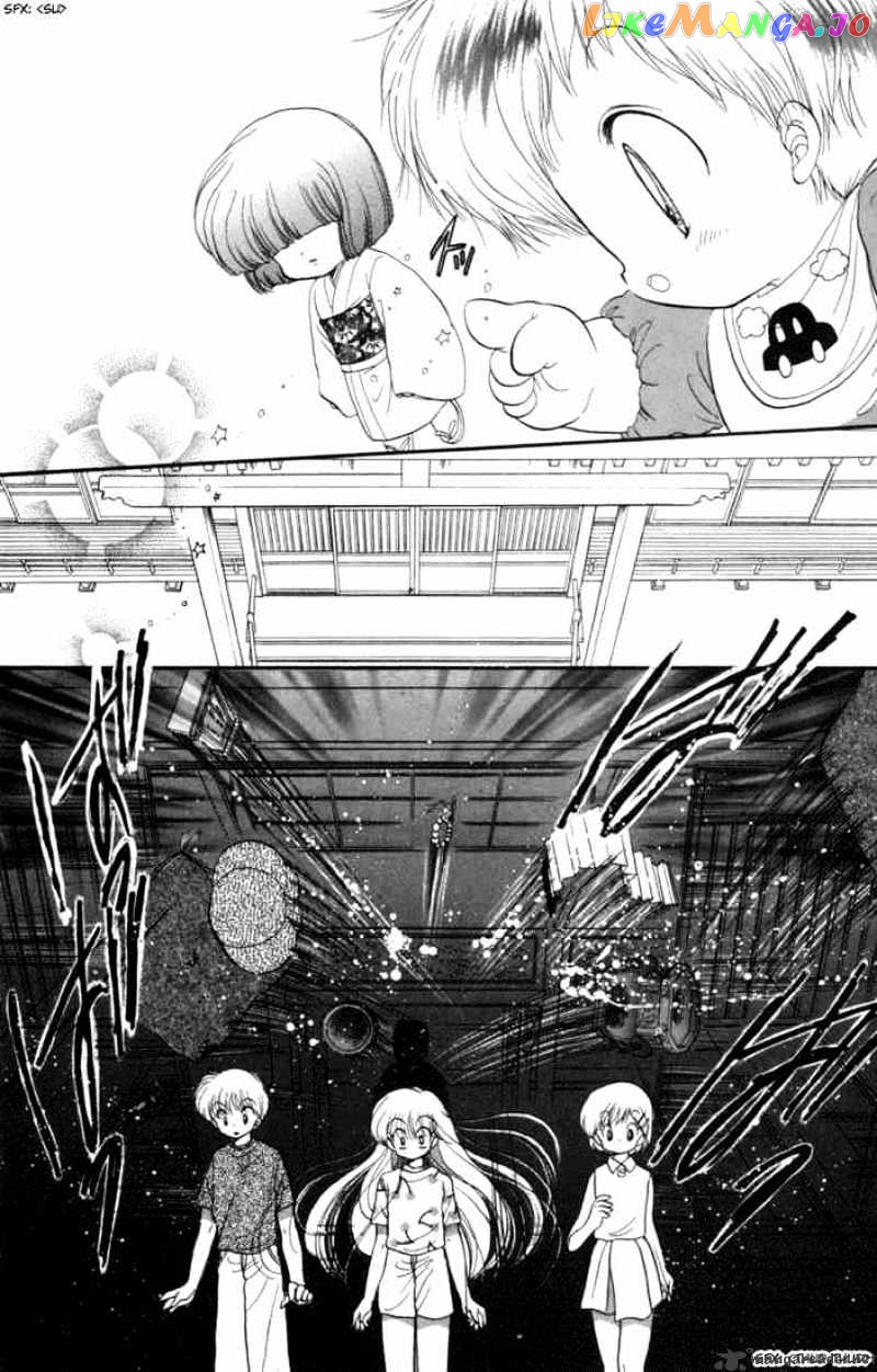 Daa! Daa! Daa! - Manga chapter 31 - page 24
