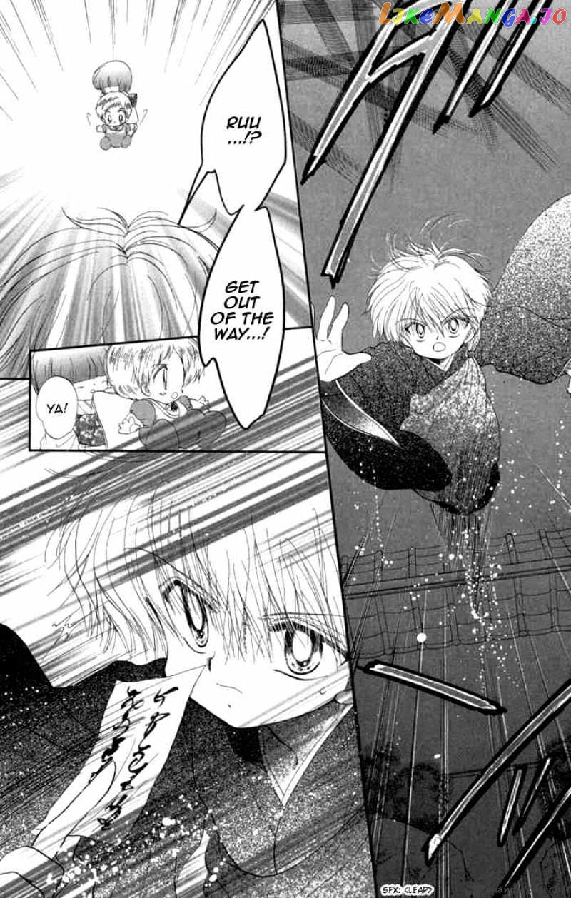 Daa! Daa! Daa! - Manga chapter 31 - page 26