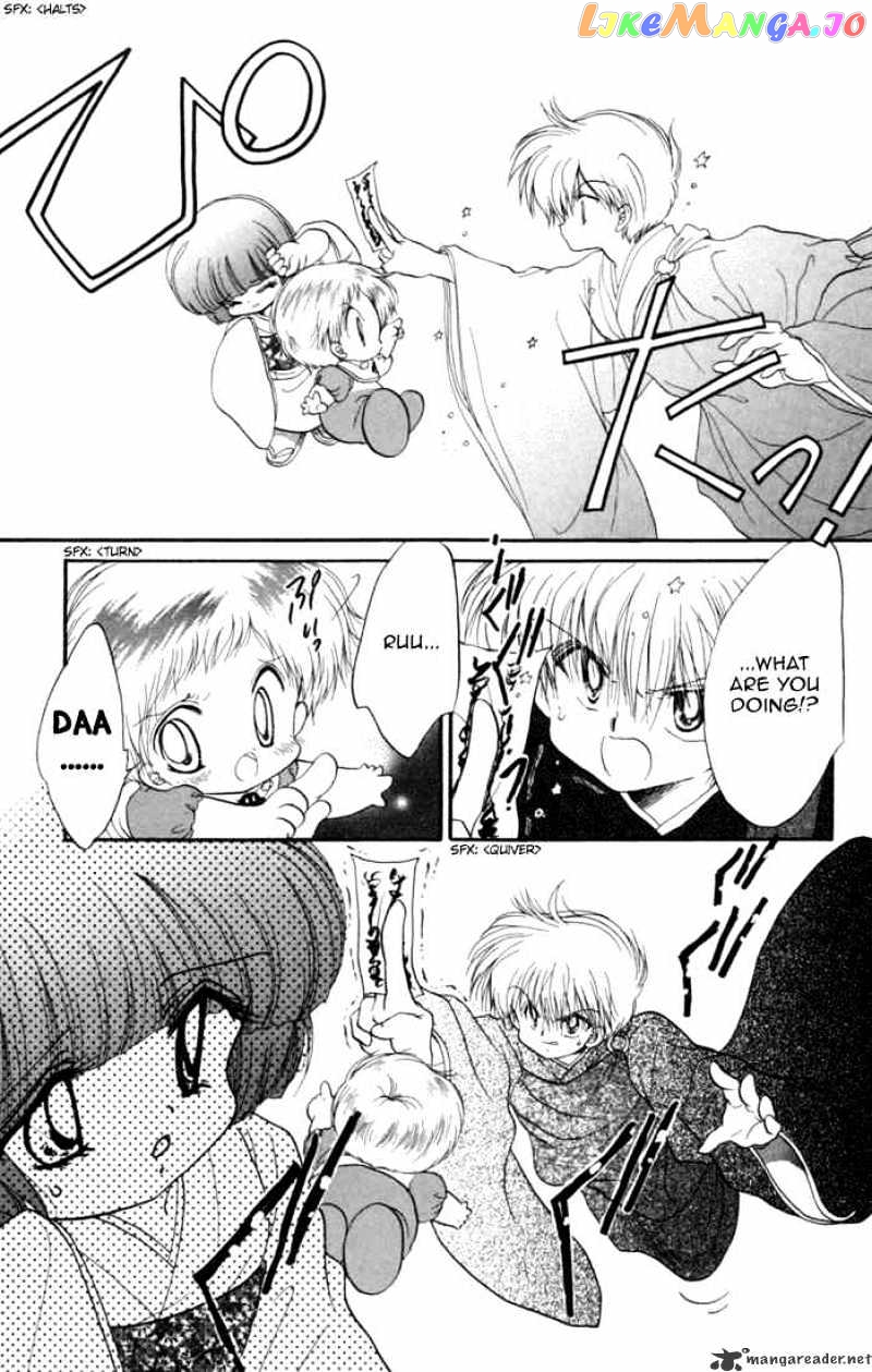 Daa! Daa! Daa! - Manga chapter 31 - page 27