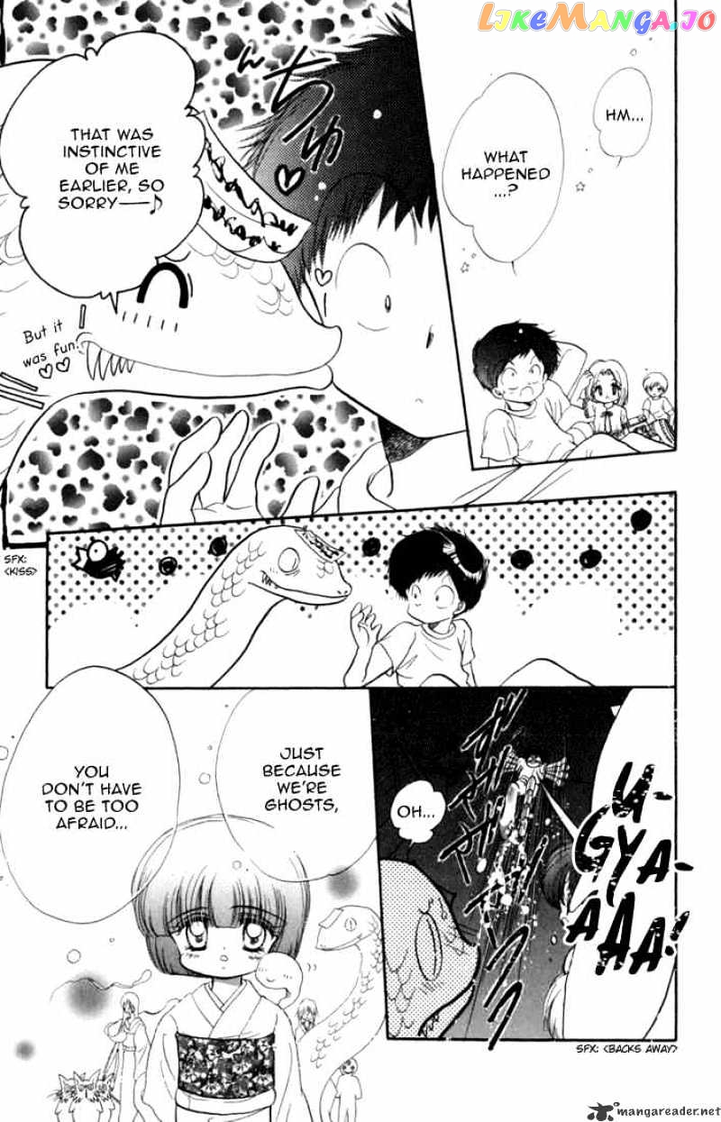 Daa! Daa! Daa! - Manga chapter 31 - page 31