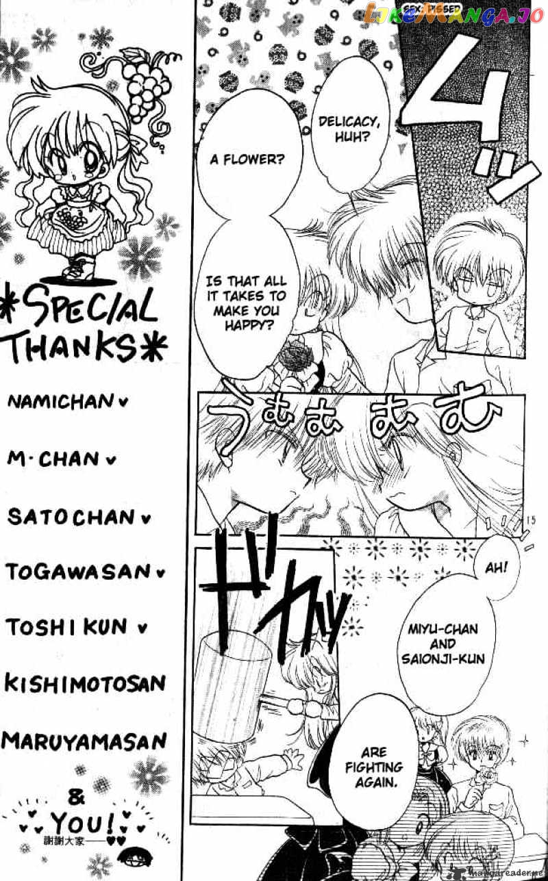 Daa! Daa! Daa! - Manga chapter 32 - page 14