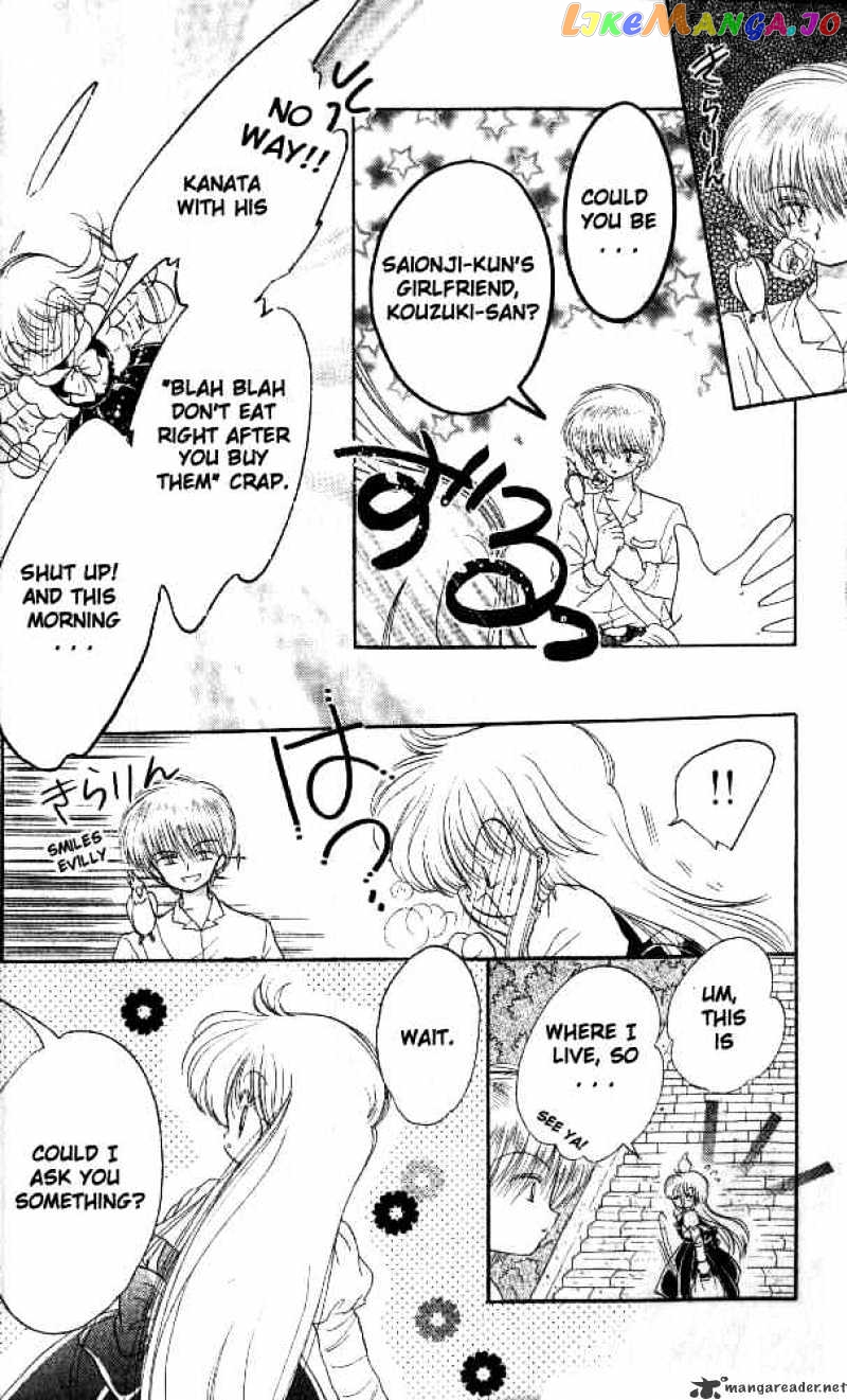 Daa! Daa! Daa! - Manga chapter 32 - page 19