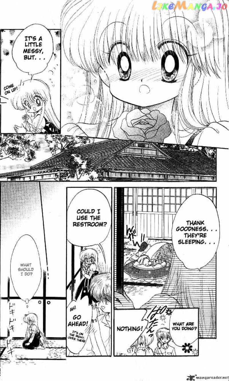 Daa! Daa! Daa! - Manga chapter 32 - page 21