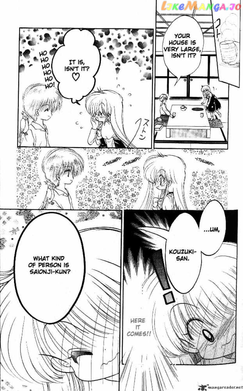Daa! Daa! Daa! - Manga chapter 32 - page 26