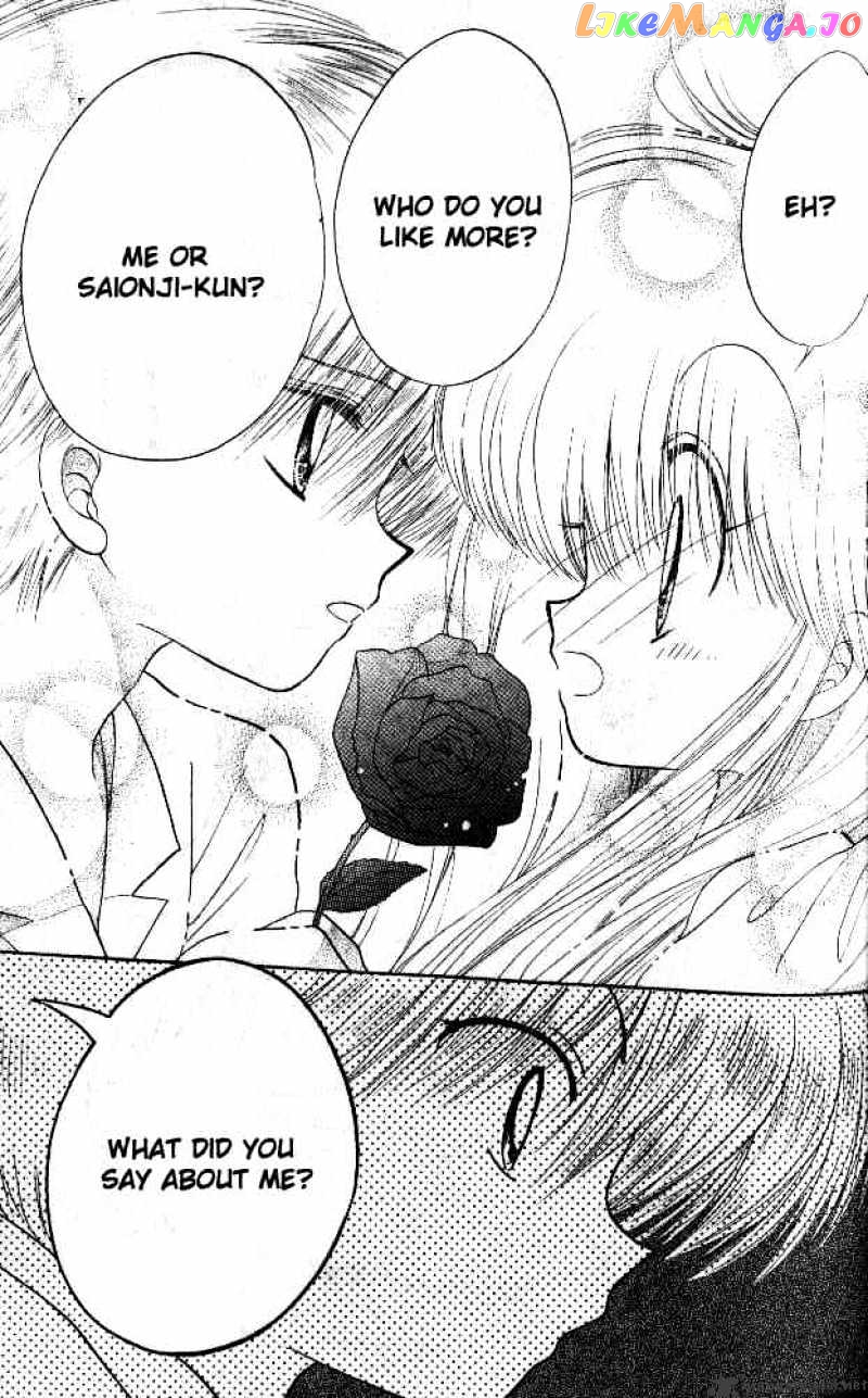 Daa! Daa! Daa! - Manga chapter 32 - page 28