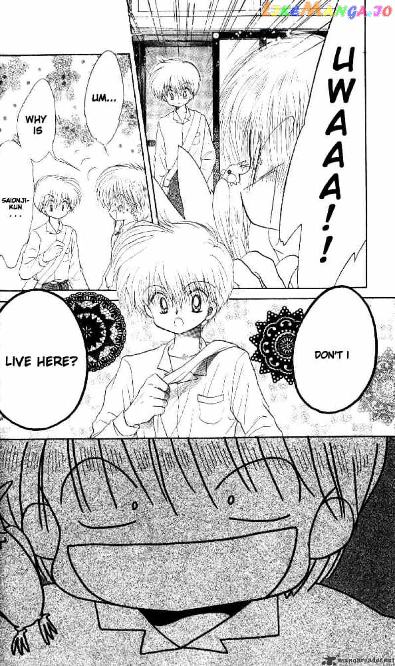 Daa! Daa! Daa! - Manga chapter 32 - page 29
