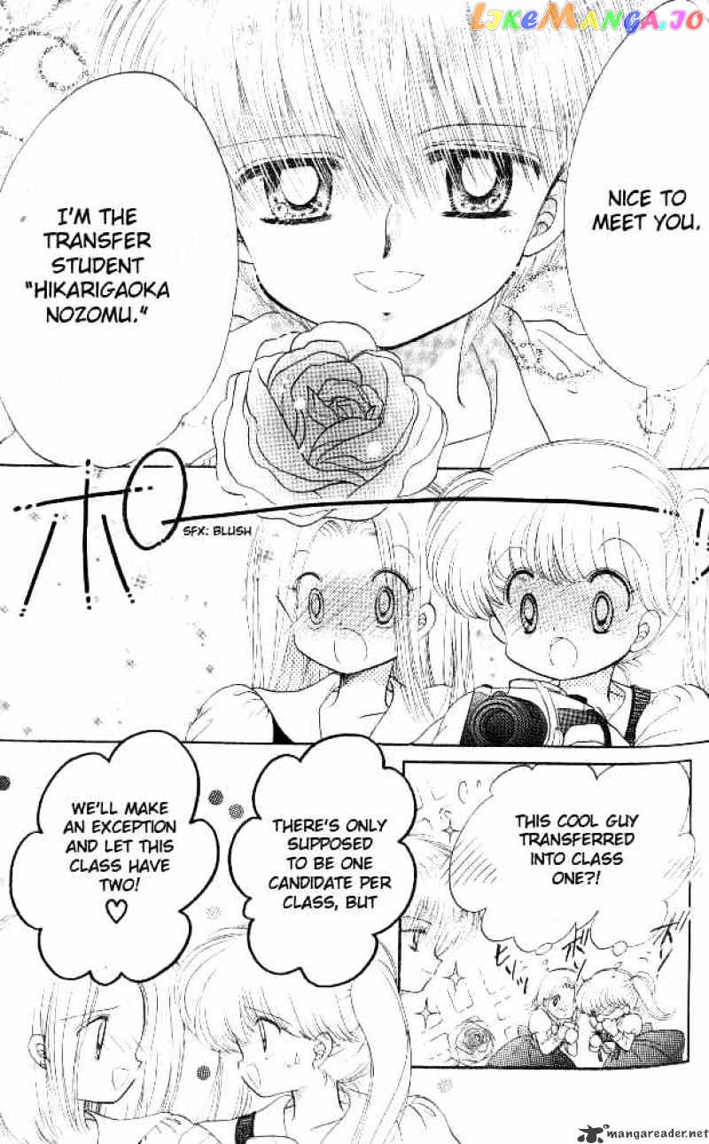 Daa! Daa! Daa! - Manga chapter 32 - page 36