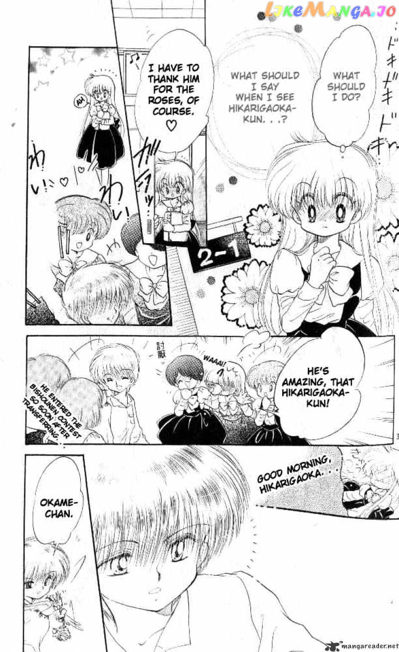 Daa! Daa! Daa! - Manga chapter 32 - page 38