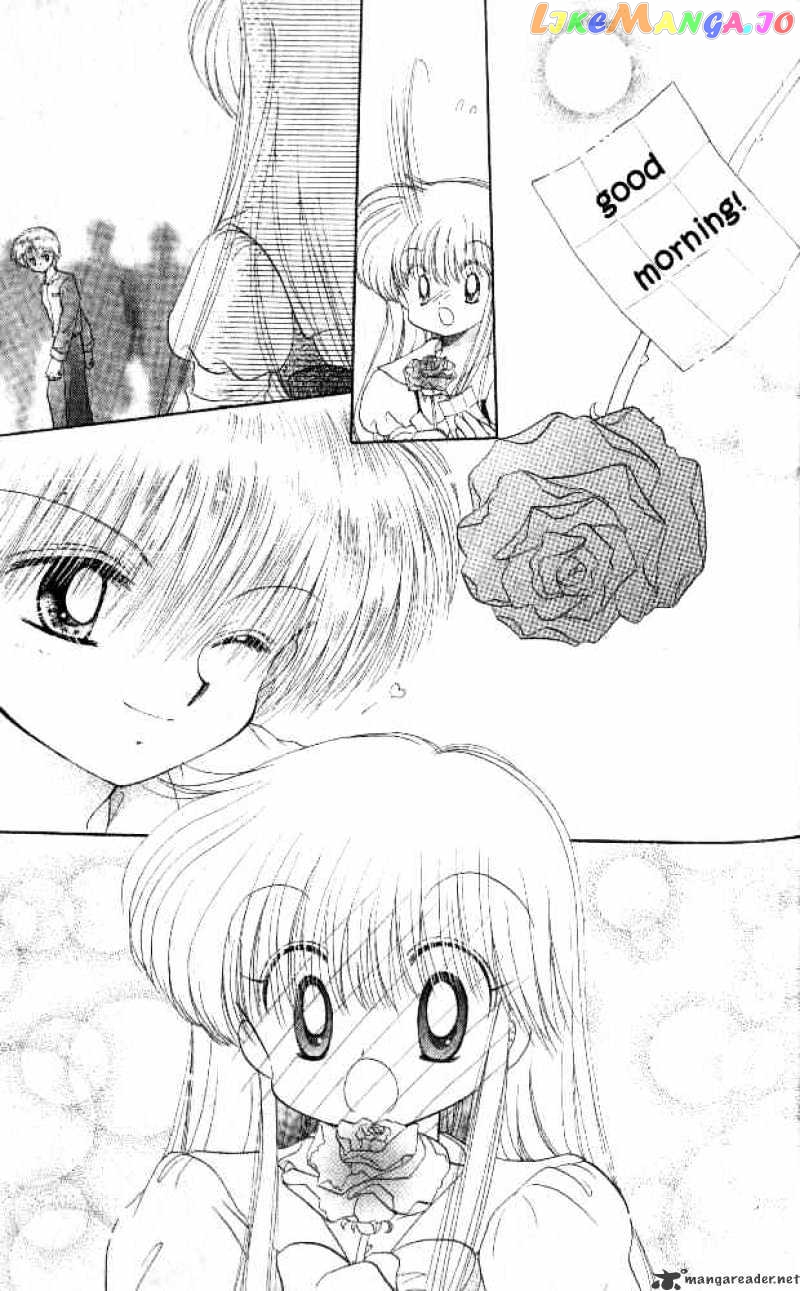 Daa! Daa! Daa! - Manga chapter 32 - page 40