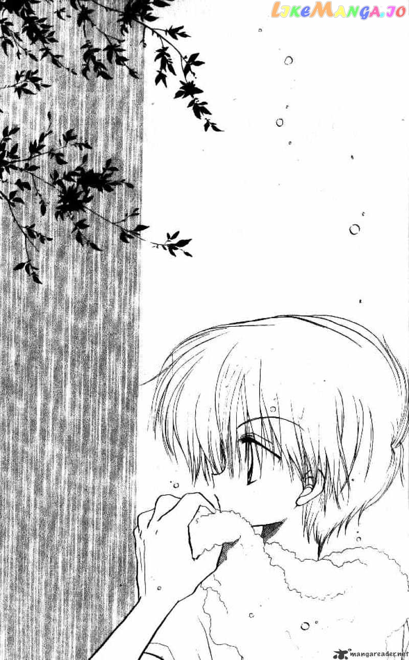 Daa! Daa! Daa! - Manga chapter 32 - page 42