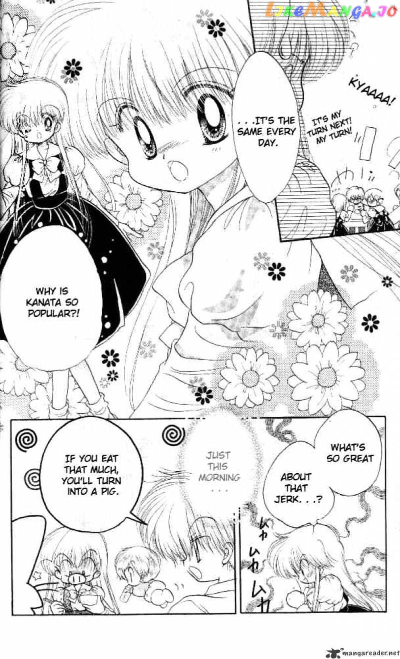 Daa! Daa! Daa! - Manga chapter 32 - page 5