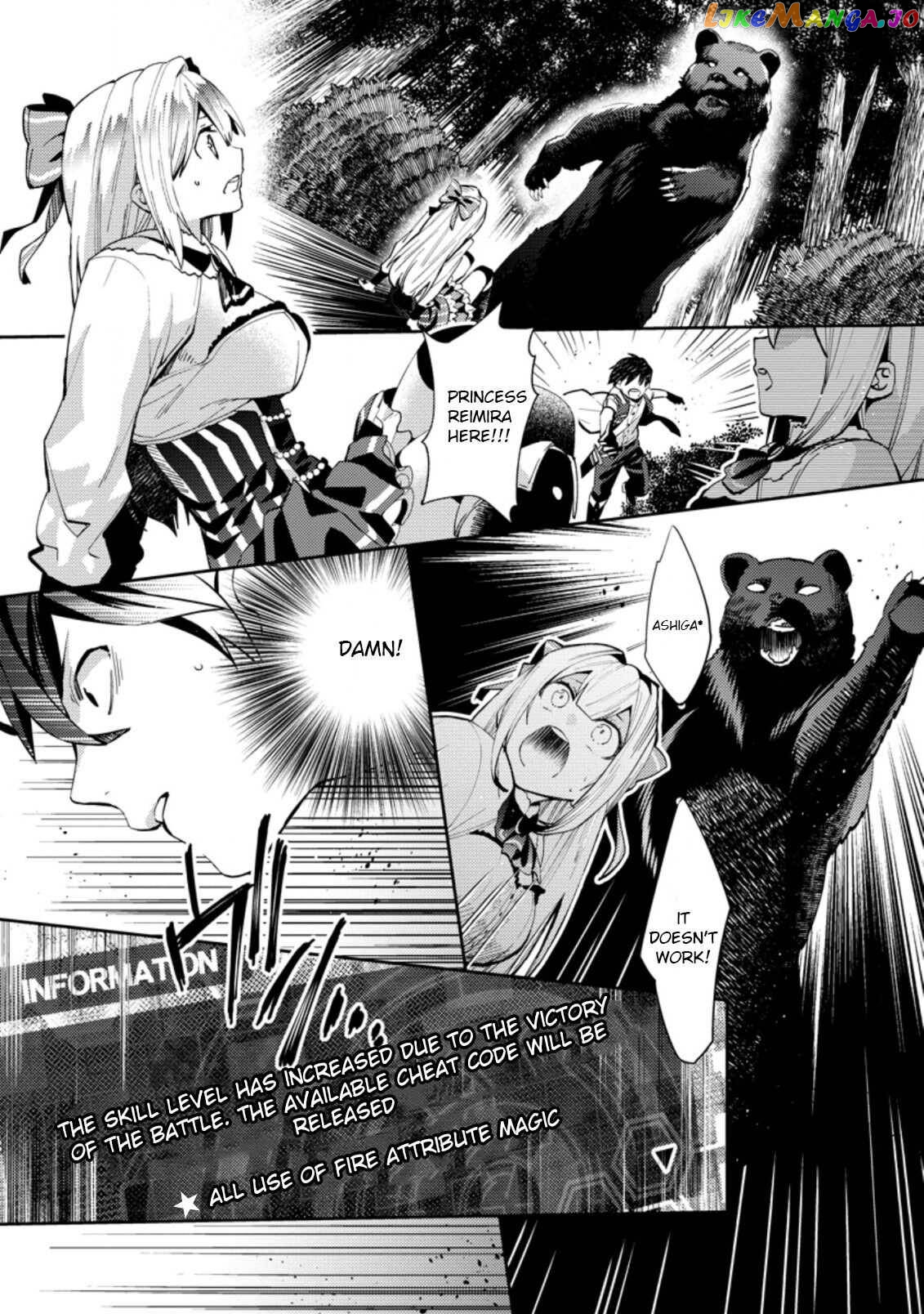 Hey, the Cheat Code Management Skill Which Was Thought to Be Useless Is Too Monstrous Chapter 1.2 - page 2