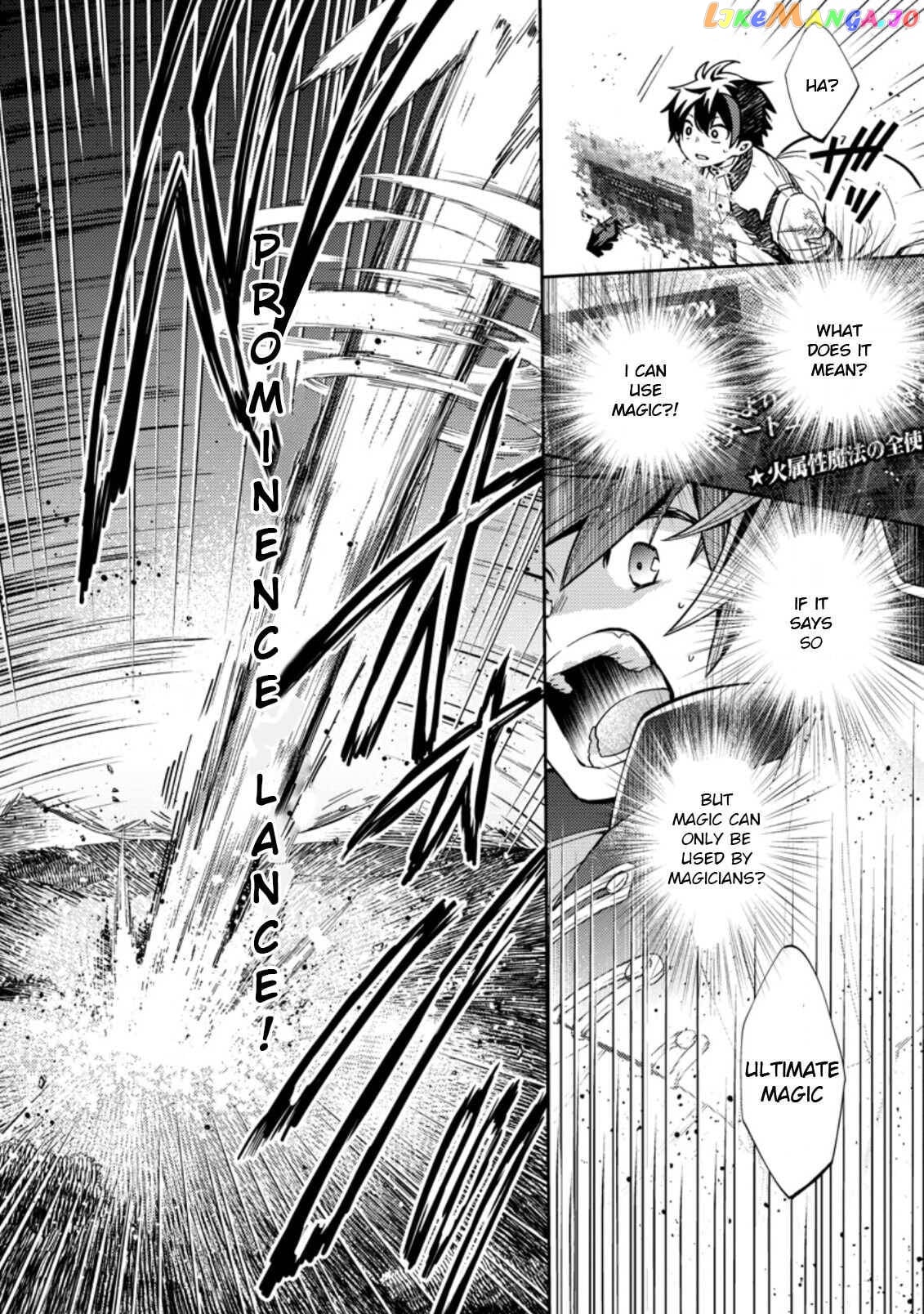 Hey, the Cheat Code Management Skill Which Was Thought to Be Useless Is Too Monstrous Chapter 1.2 - page 3