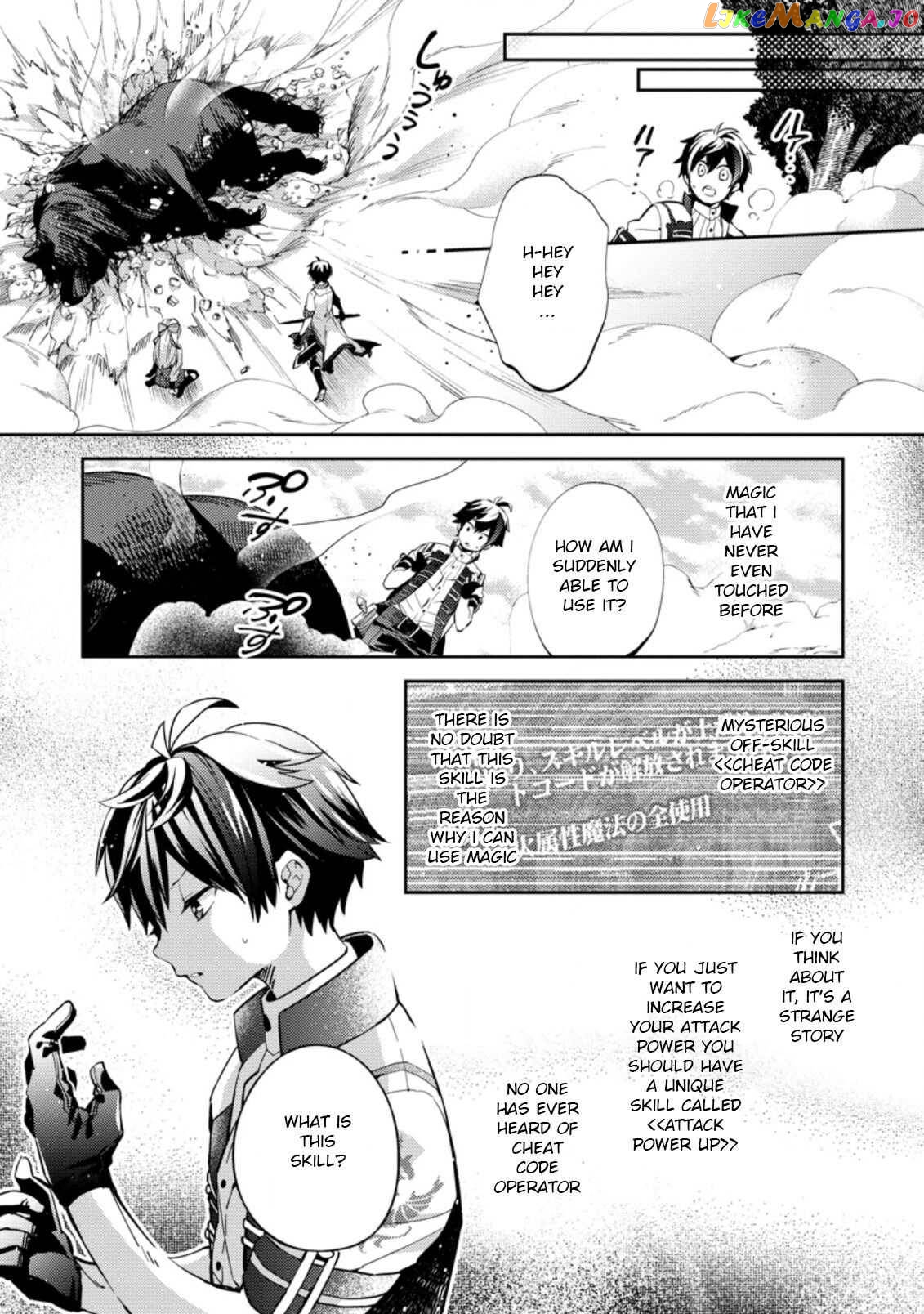 Hey, the Cheat Code Management Skill Which Was Thought to Be Useless Is Too Monstrous Chapter 1.2 - page 4