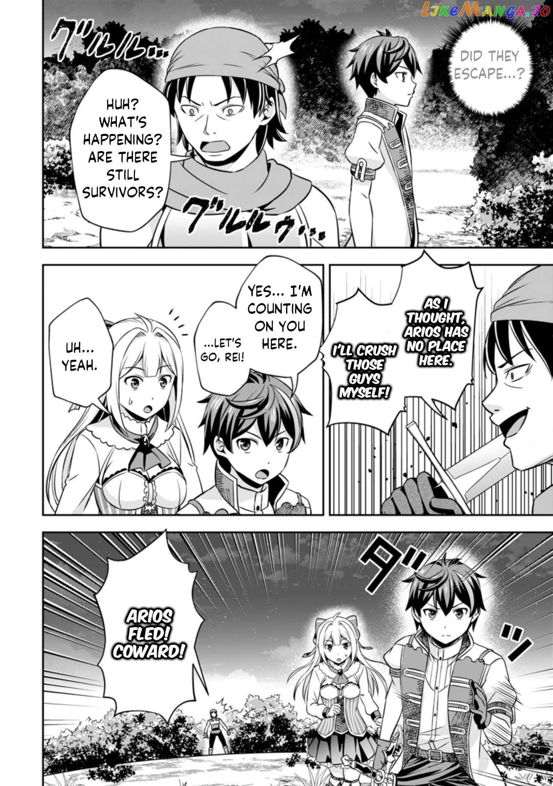 Hey, the Cheat Code Management Skill Which Was Thought to Be Useless Is Too Monstrous Chapter 4.3 - page 6